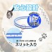 Earth Pet 藥用驅跳蚤,牛蜱,蚊蟲項圈 (愛貓用) 藍色